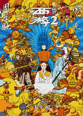 有目的的约会