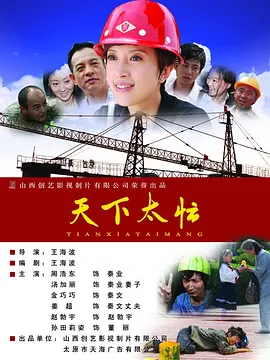 婷婷夜色